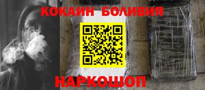 гидра Балаково