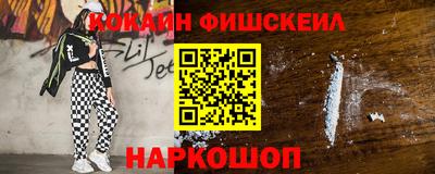 гидра Балаково