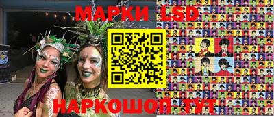 гидра Балаково