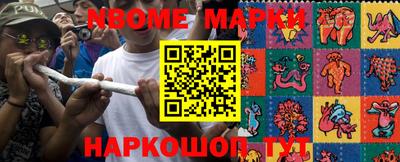 метамфетамин Аргун