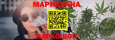 гидра Балаково