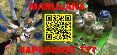 метамфетамин Аргун