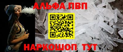 меф VHQ Балашиха