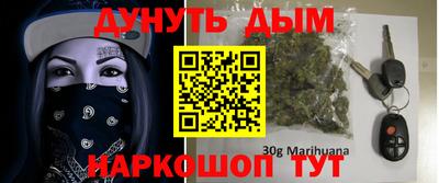 гидра Балаково