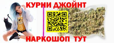 гидра Балаково