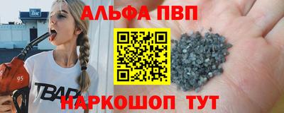 марки lsd Апшеронск