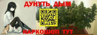 метамфетамин Аргун