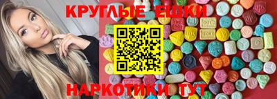 гидра Балаково