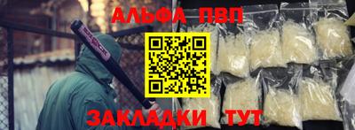 меф VHQ Балашиха
