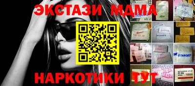 марки lsd Апшеронск