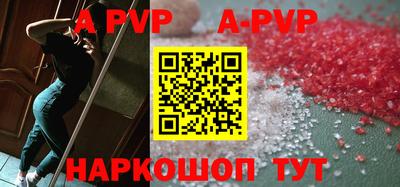 гидра Балаково