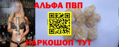 метамфетамин Аргун