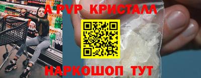 гидра Балаково