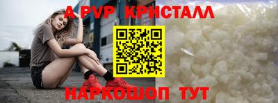меф VHQ Балашиха