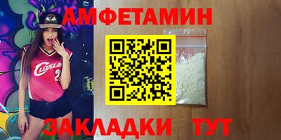 меф VHQ Балашиха