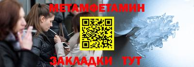 меф VHQ Балашиха