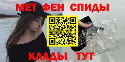 меф VHQ Балашиха