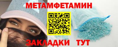 меф VHQ Балашиха