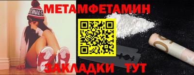 мяу мяу мука Апрелевка