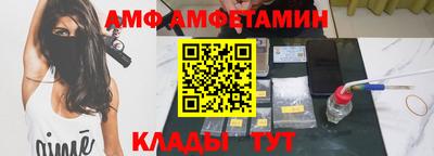 меф VHQ Балашиха