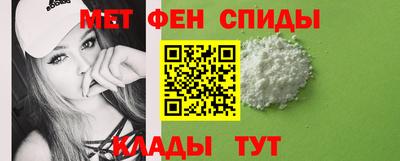 гидра Балаково