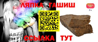 меф VHQ Балашиха