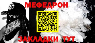 меф VHQ Балашиха