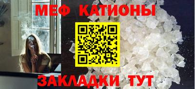 гидра Балаково