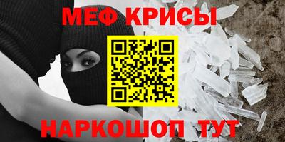 метамфетамин Аргун