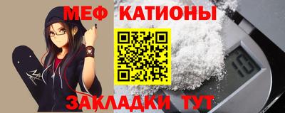 молекула духа Абакан
