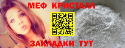 гидра Балаково