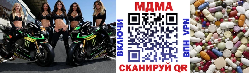 MEGA tor  Белебей  МДМА молли  закладка 