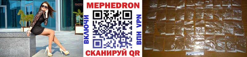 omg рабочий сайт Белебей Мефедрон mephedrone