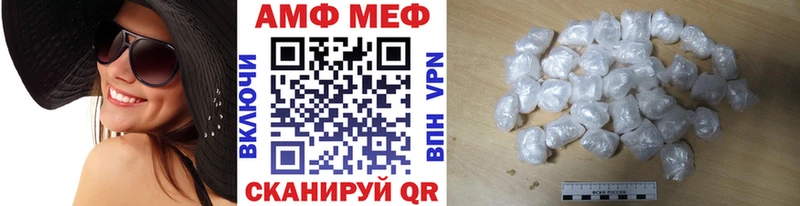 Первитин кристалл  где купить   МЕГА маркетплейс  Белебей 