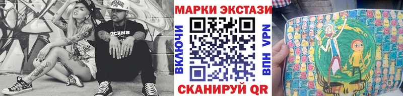 mega ссылка  где найти наркотики  Белебей  Наркотические марки 1,5мг 