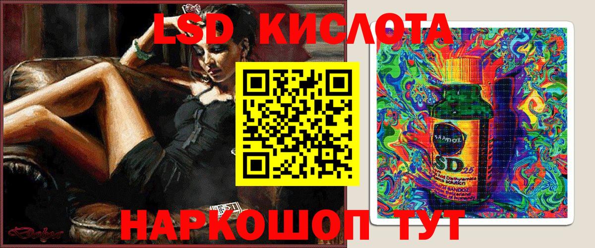 Марки NBOMe 1,8мг  Марки NBOMe 1,8мг  Вход с VPN  Белебей 