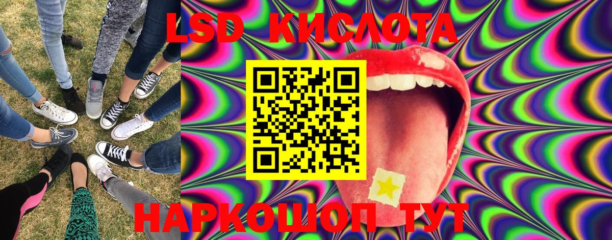 Марки 25I-NBOMe 1500мкг Белебей