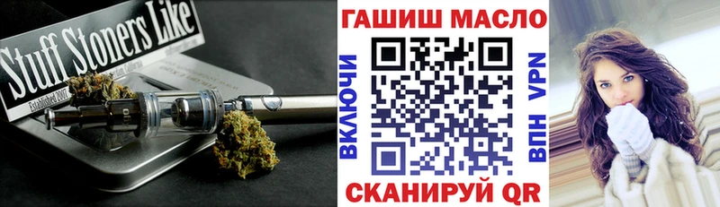 где найти наркотики  Белебей  Дистиллят ТГК гашишное масло 