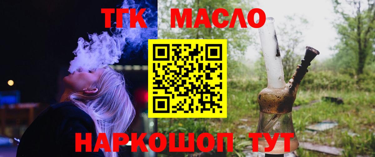 COCAIN  Белебей  Цена  Вход с VPN  A-PVP СК   Бошки Шишки  Меф МЯУ МЯУ   ГАШИШ  MDMA 