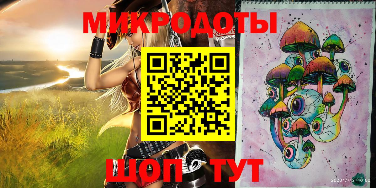 Псилоцибиновые грибы мицелий  Псилоцибиновые грибы мухоморы  Белебей 