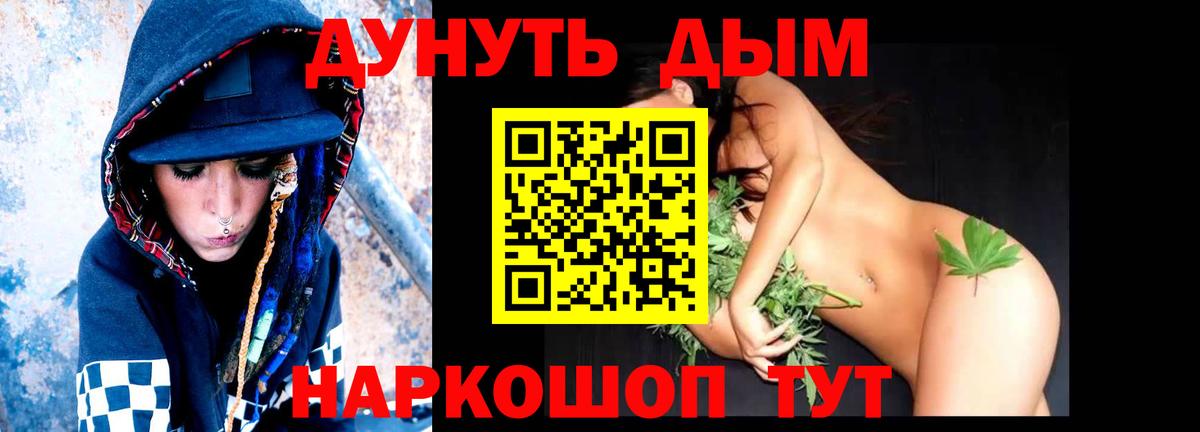 Шишки марихуана план  Белебей  Каннабис марихуана  Шишки марихуана AK-47  Канабис планчик 