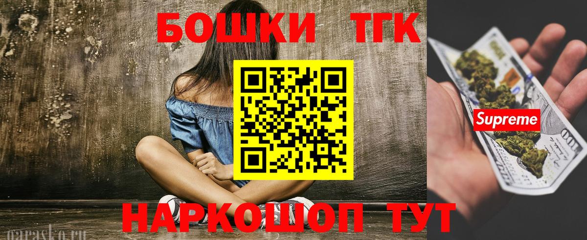 Белебей  Бошки Шишки LSD WEED  МАРИХУАНА White Widow  Канабис SATIVA & INDICA  Канабис ГИДРОПОН  Вход с VPN 